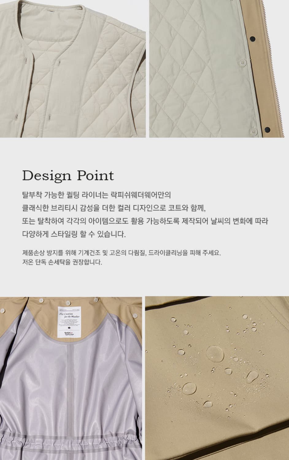 락피시웨더웨어 쓰리 레이어 웨더 코트 & 패딩 베스트 세트 상품이미지8