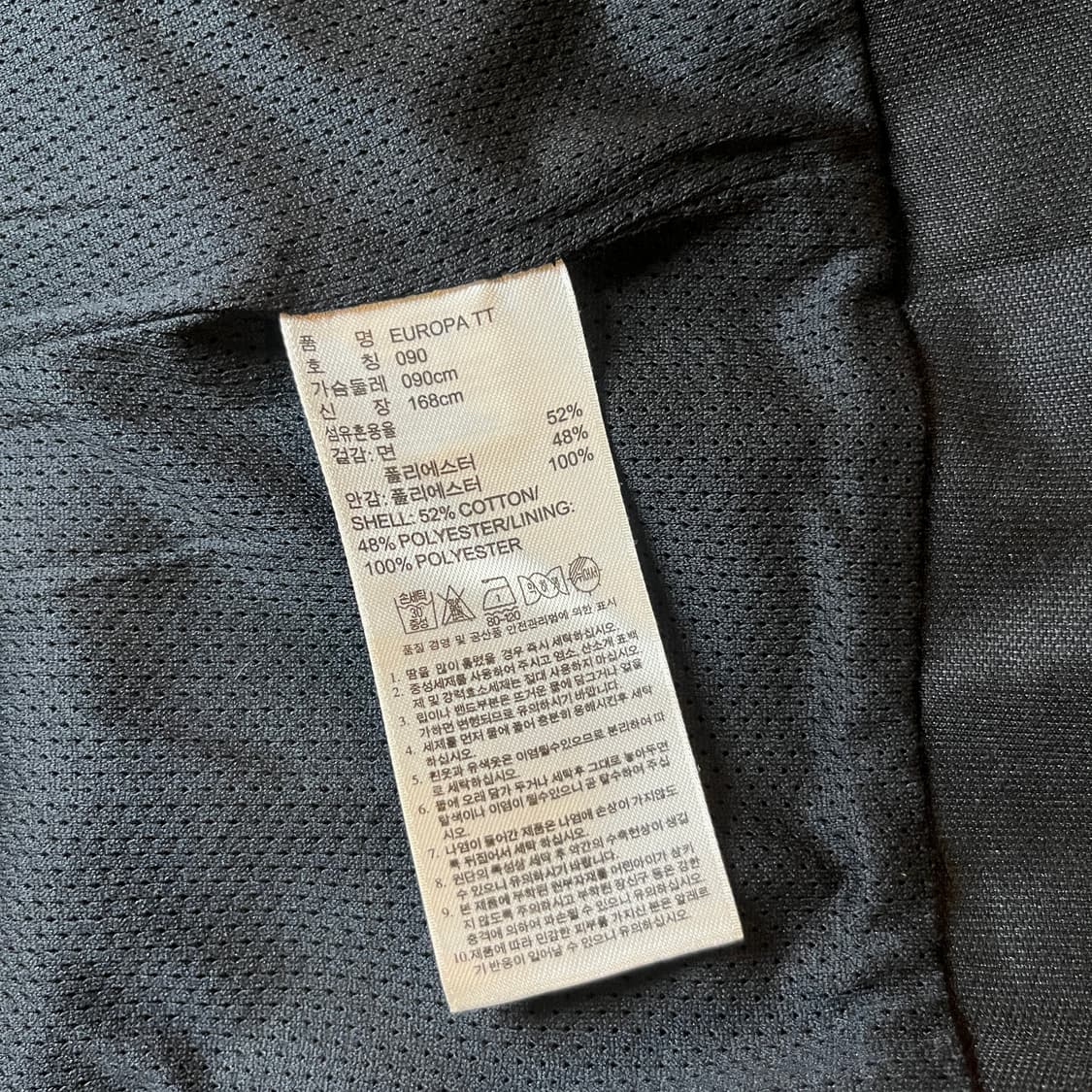 아디다스 유로파 삼선 트랙탑 상품이미지9