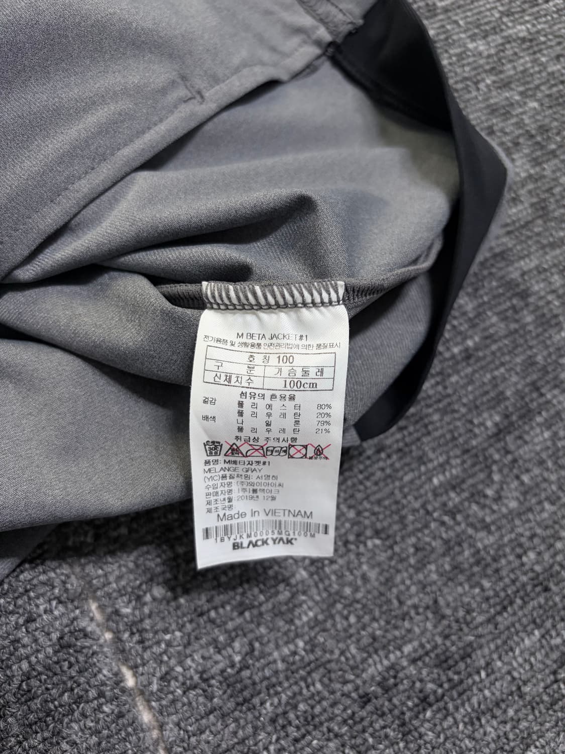 블랙야크 기능성 집업 자켓 상품이미지5