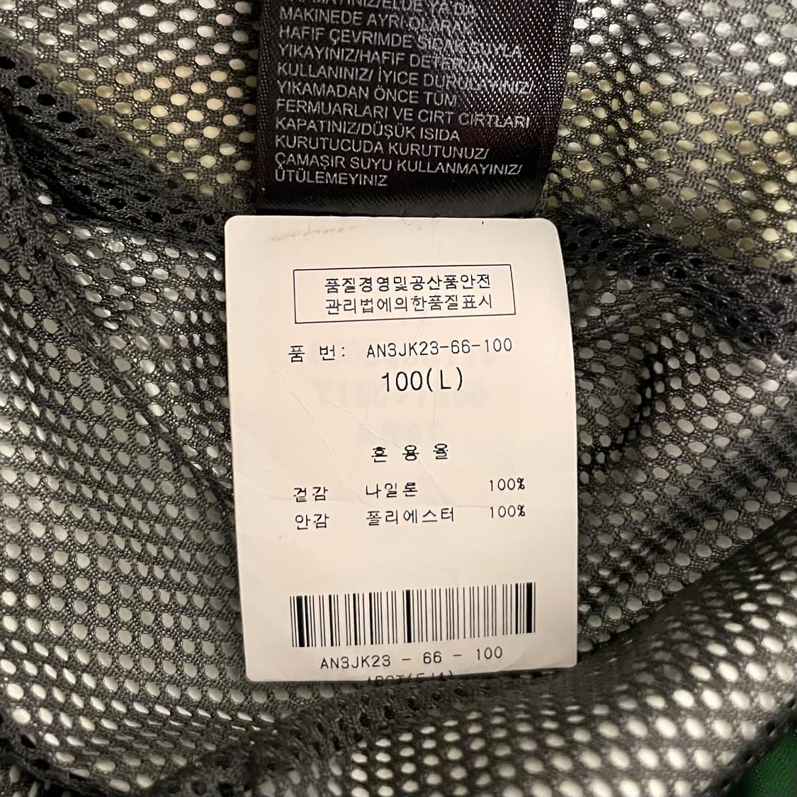 노스페이스 하이벤트 그린 바람막이 자켓 상품이미지7