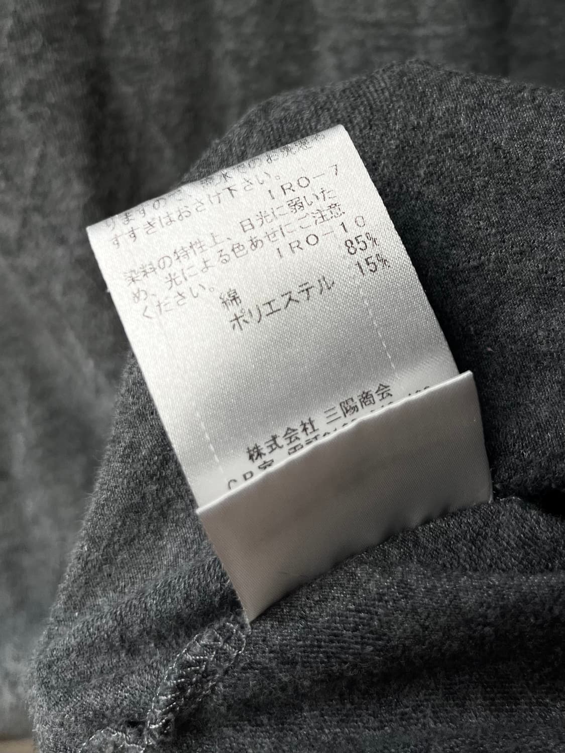 BURBERRY 버버리 로고 롱슬리브 상품이미지9