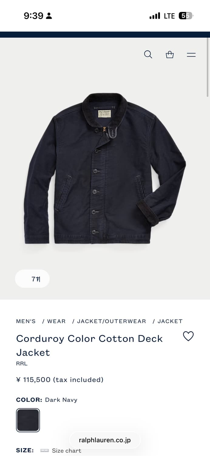 구매//Rrl 덱자켓 네이비 s 상품이미지1