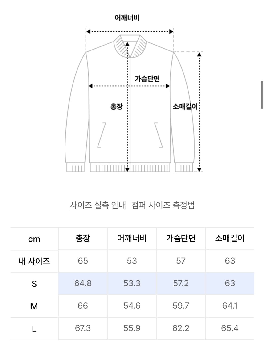 (S) 빅유니온 몰스킨 코치 자켓 그레이 상품이미지2