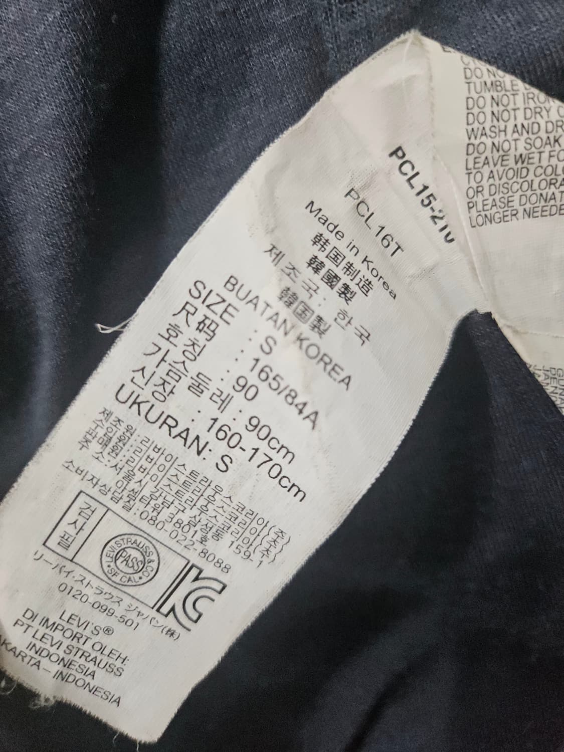 리바이스 배색 그레이 자켓 S  90  남성용 상품이미지9