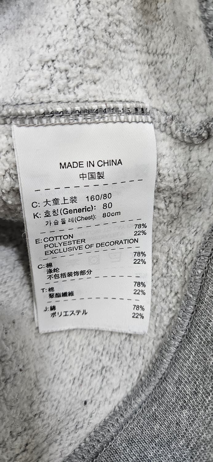 나이키 빅로고 빈티지 그레이 후드집업 XL 상품이미지4