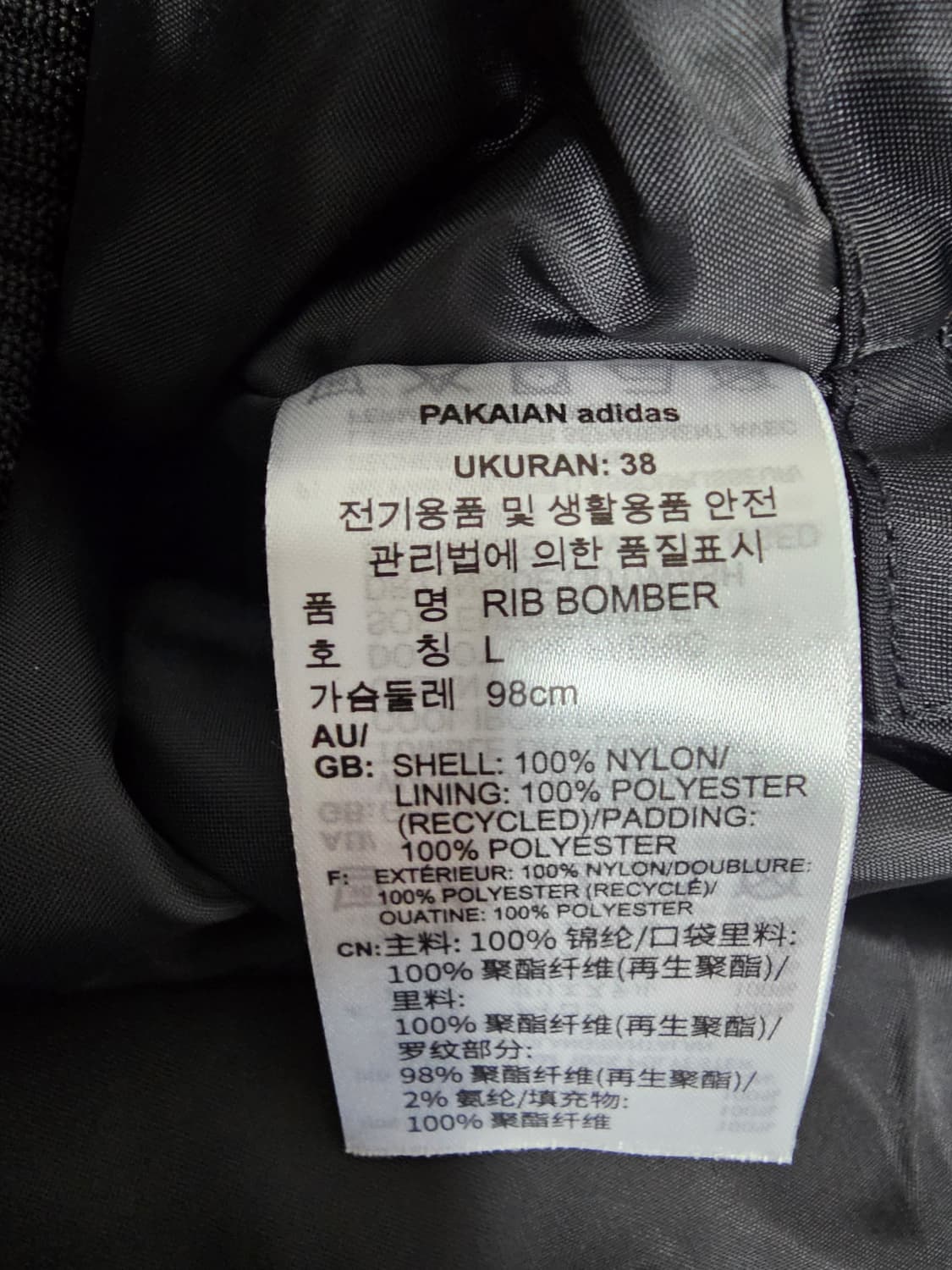 아디다스 립 봄버자켓 L 상품이미지4