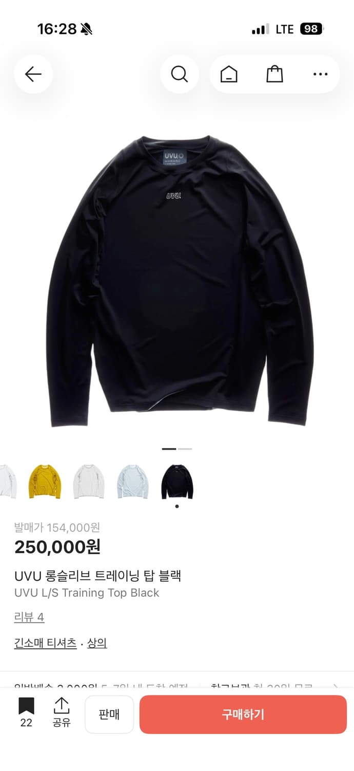 (구매) uvu 롱슬리브 트레이닝 탑 블랙 s 상품이미지1