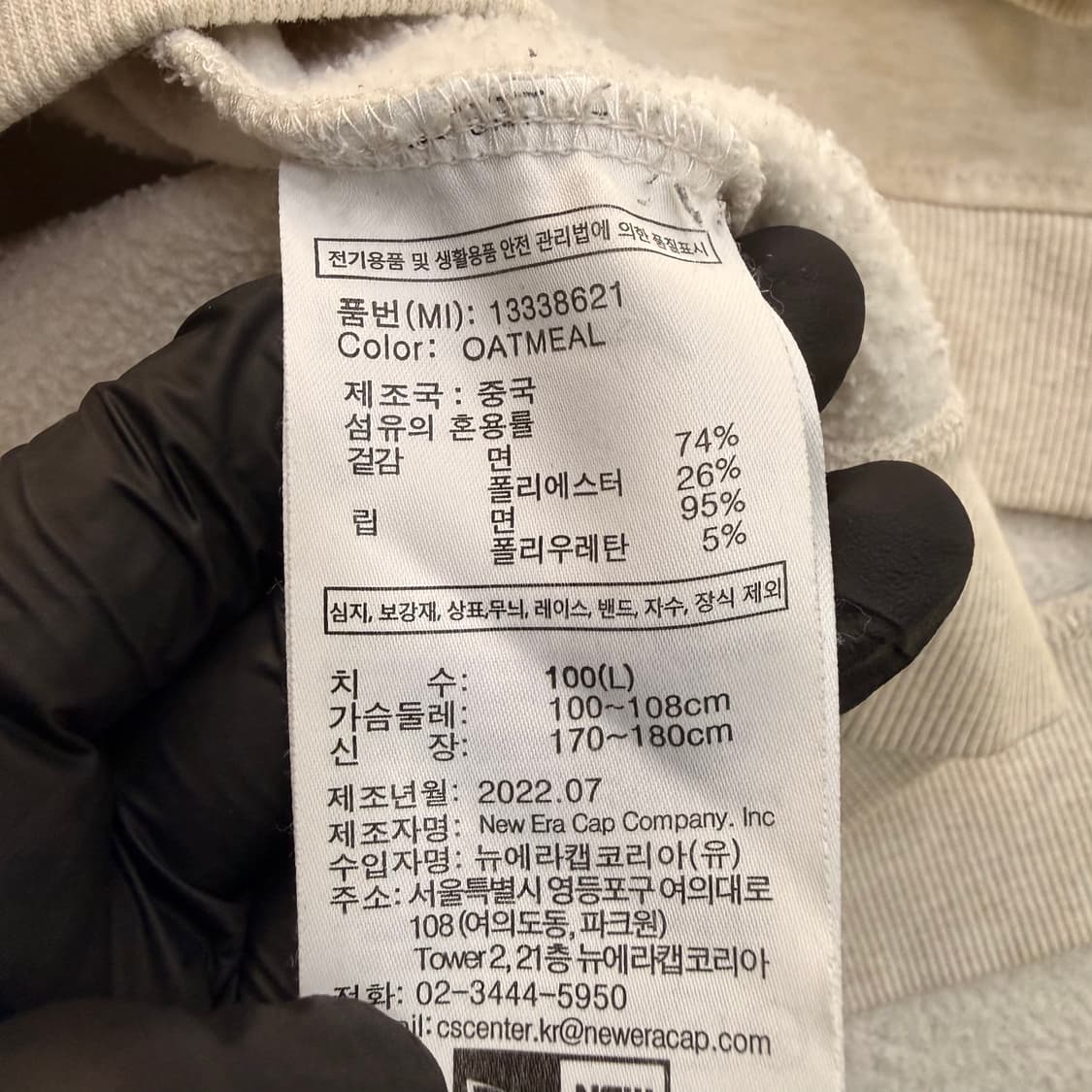 M 뉴에라 기모 맨투맨 0605T 상품이미지4