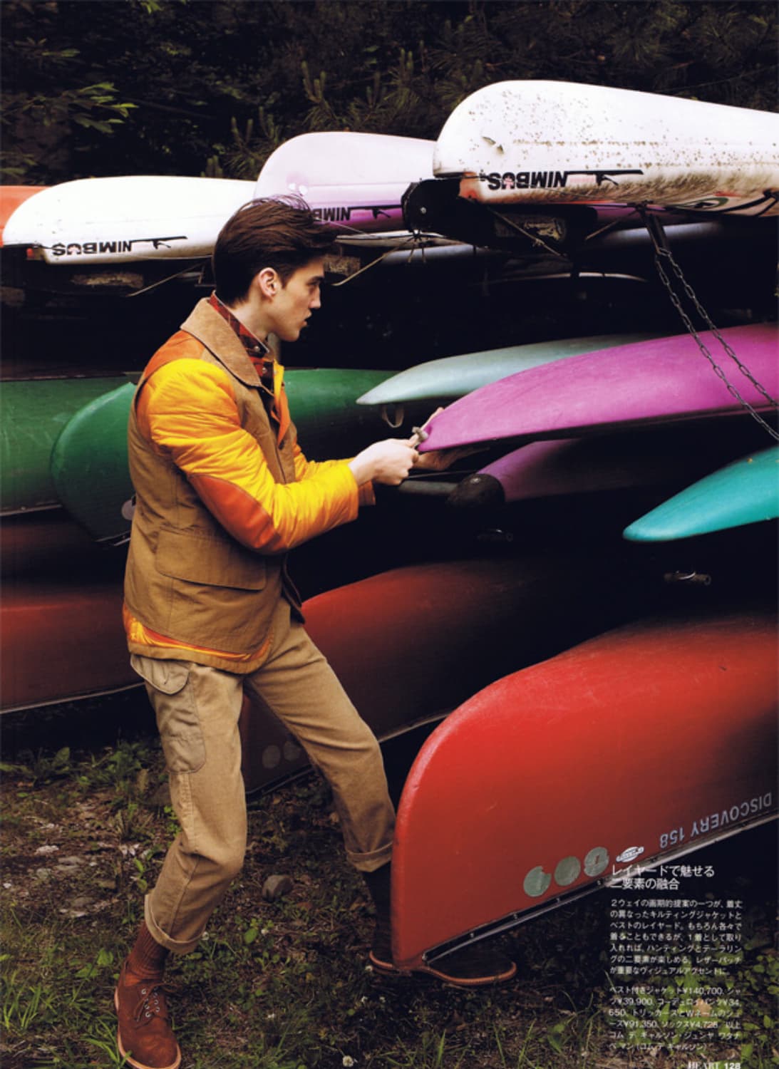 JUNYA WATANABE MAN by CDG 09/FW 카고팬츠 상품이미지1