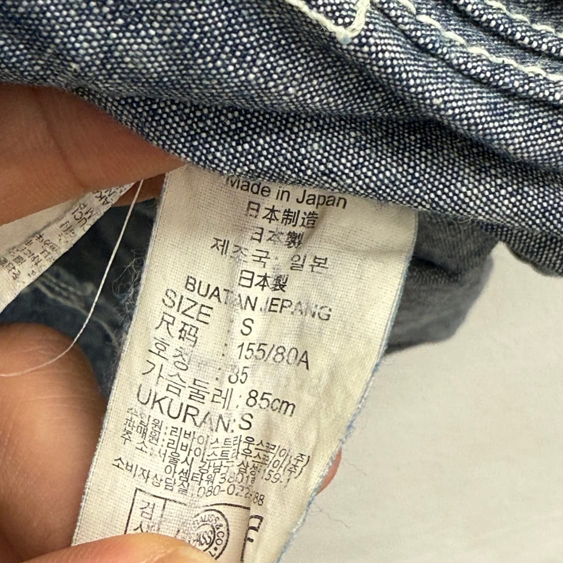 JAPAN 리바이스 일제 데님 워크 셔츠 (S) 상품이미지3