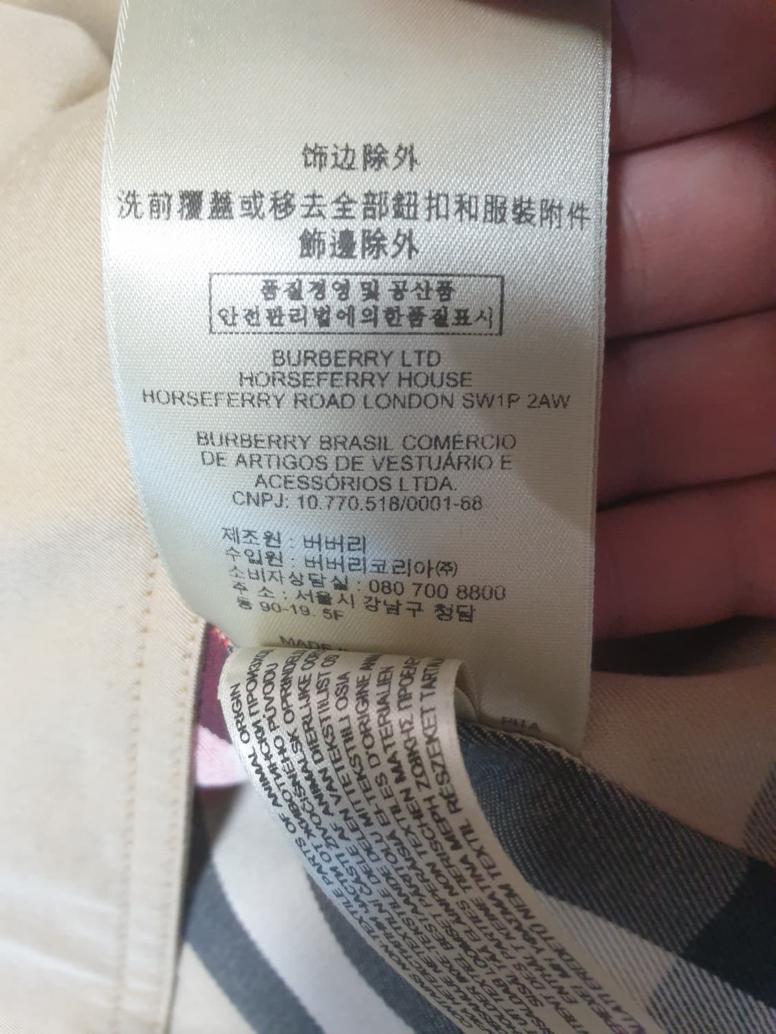 버버리 노바체크 숏 트렌치 코트 자켓 상품이미지8