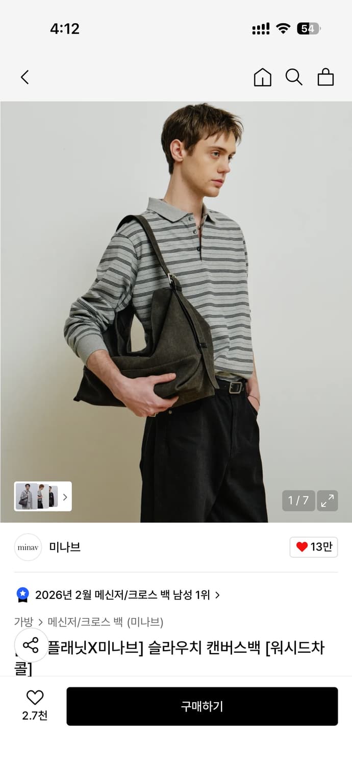 미나브 패션플래닛 슬라우치 캔버스백 가방 워시드 차콜 상품이미지5