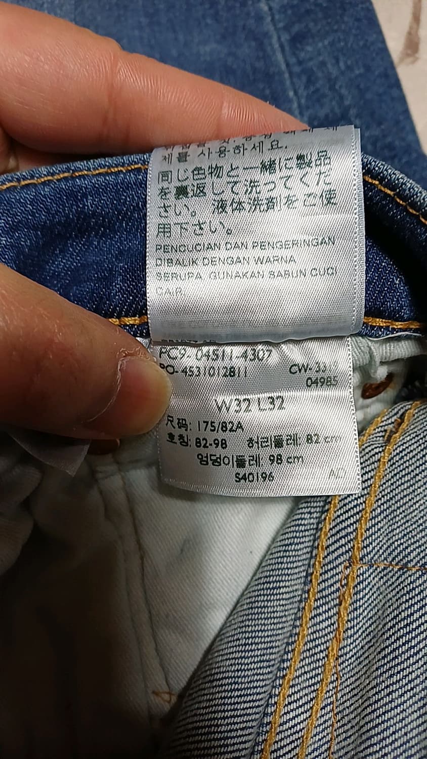 리바이스 511 잘늘어나는 스판청바지 32인치 기장104 상품이미지3