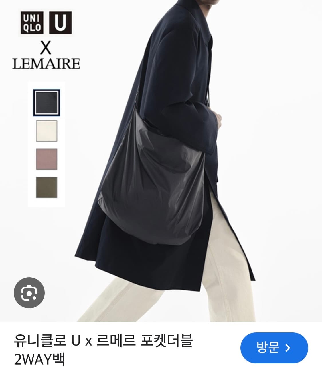 유니클로 U 포켓터블 2WAY 백 _브라운 상품이미지2