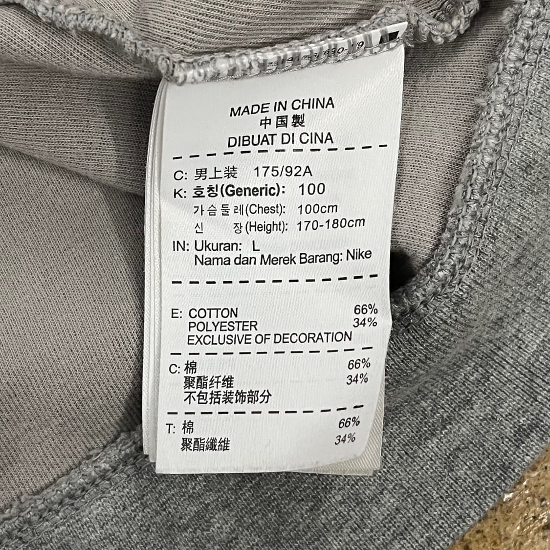 [정품/L] 나이키 회색 트레이닝 집업 b19 상품이미지6