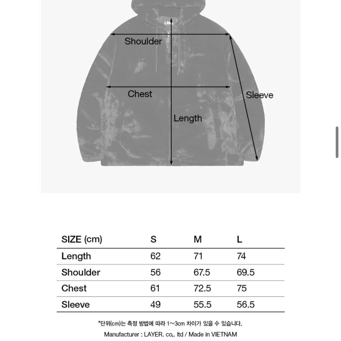 [s] lmc 퍼 헤비 숏점퍼 털 후드집업자켓 엘엠씨 상품이미지9