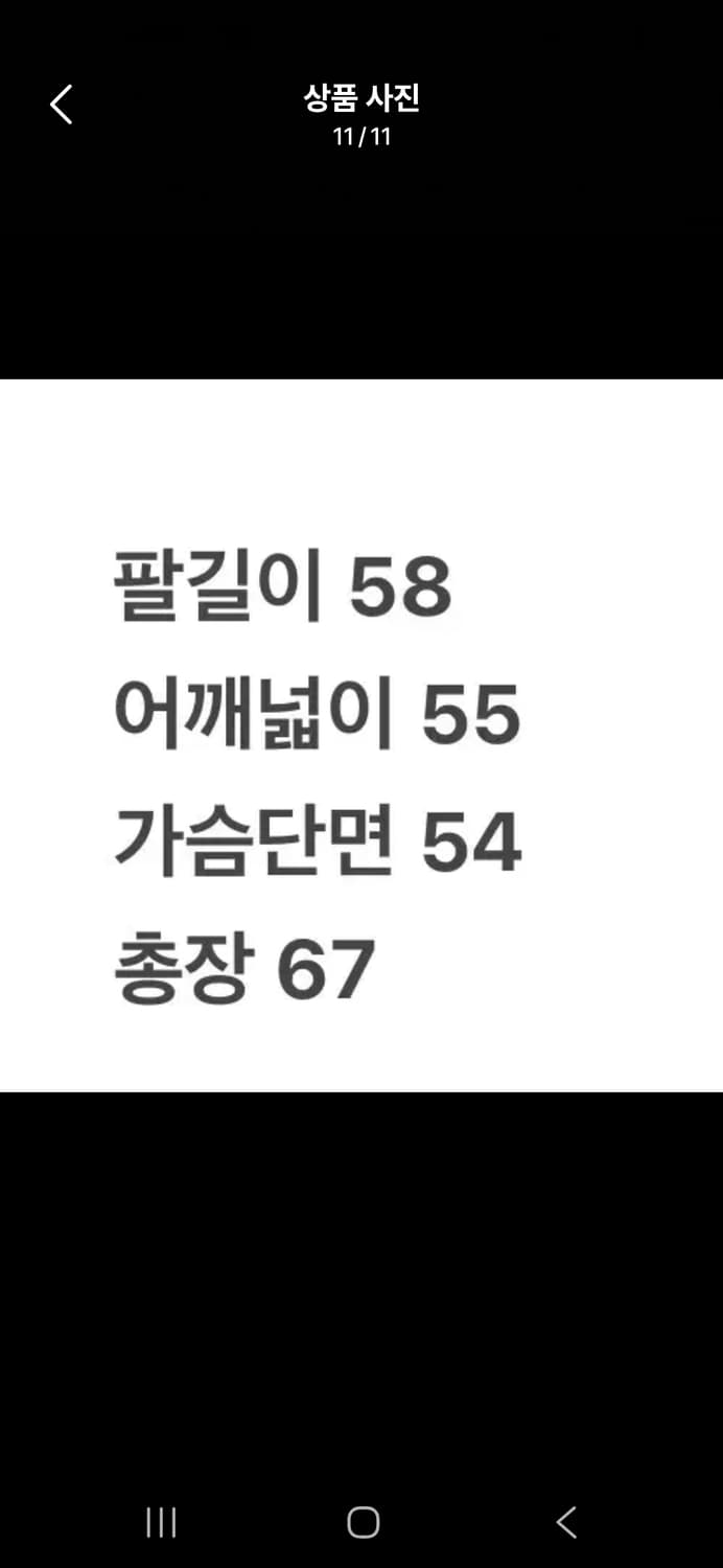 [정품/M] 노스페이스 바람막이 블랙 화이트 후드 자켓 c1 상품이미지10