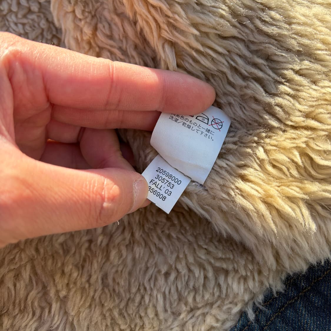 GAP 갭 빈티지 쉐르파 데님자켓 M 상품이미지8