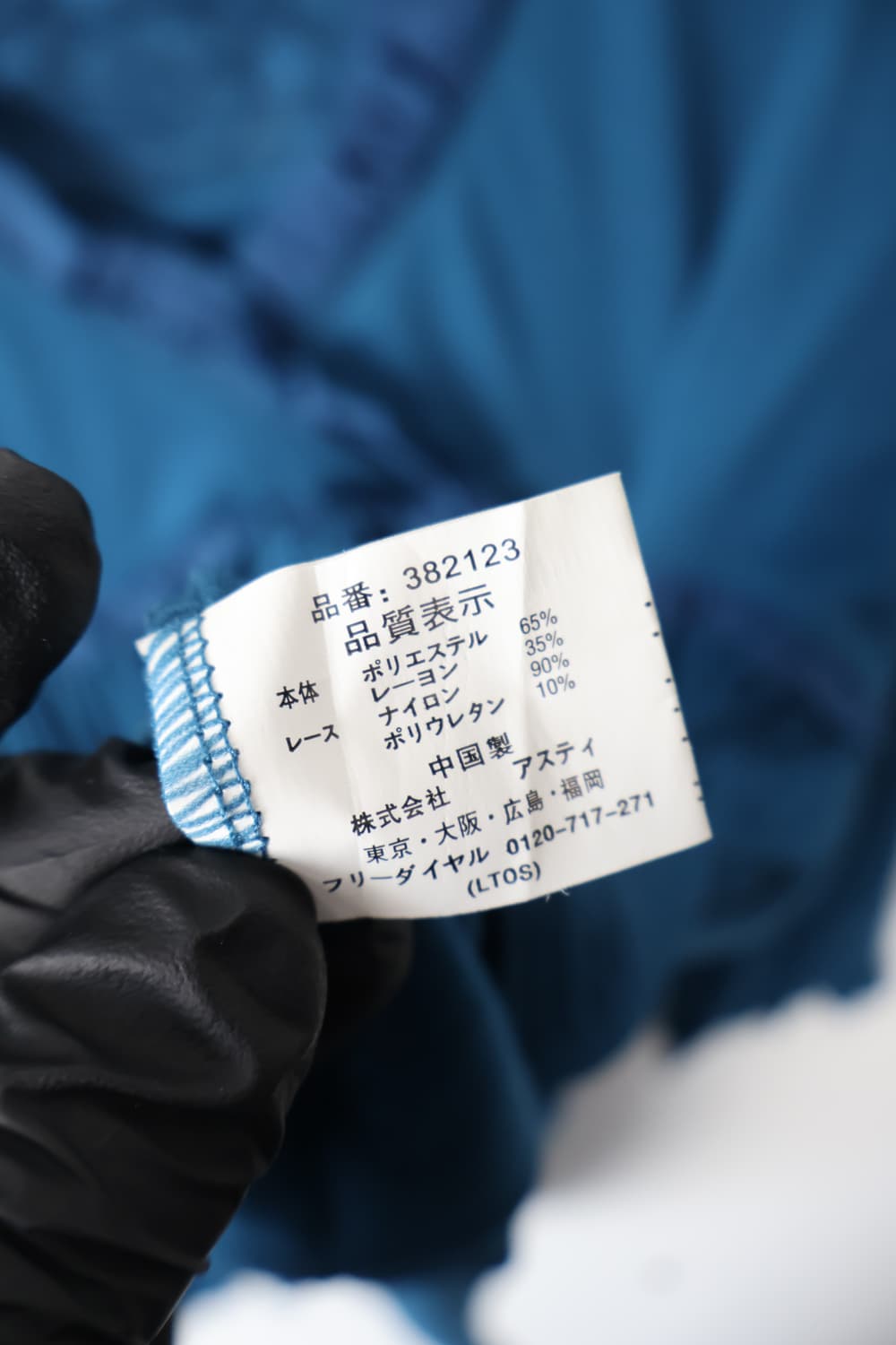  Jpn Deep Blue Pleated Peplum Blouse 상품이미지8