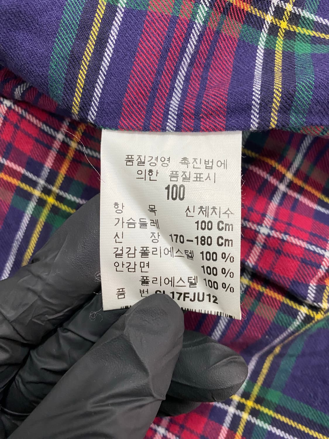 라일앤스콧 사파리 자켓 바람막이 L 상품이미지9