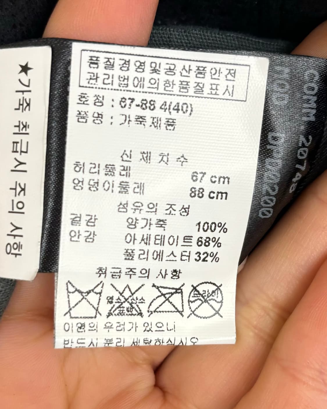 드롬 블랙 H라인 레더 스커트 상품이미지8