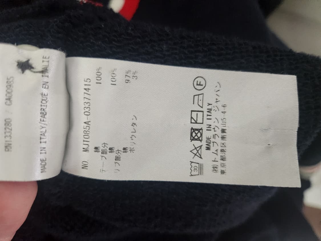 톰브라운 4사이 백사선 맨투맨 상품이미지8