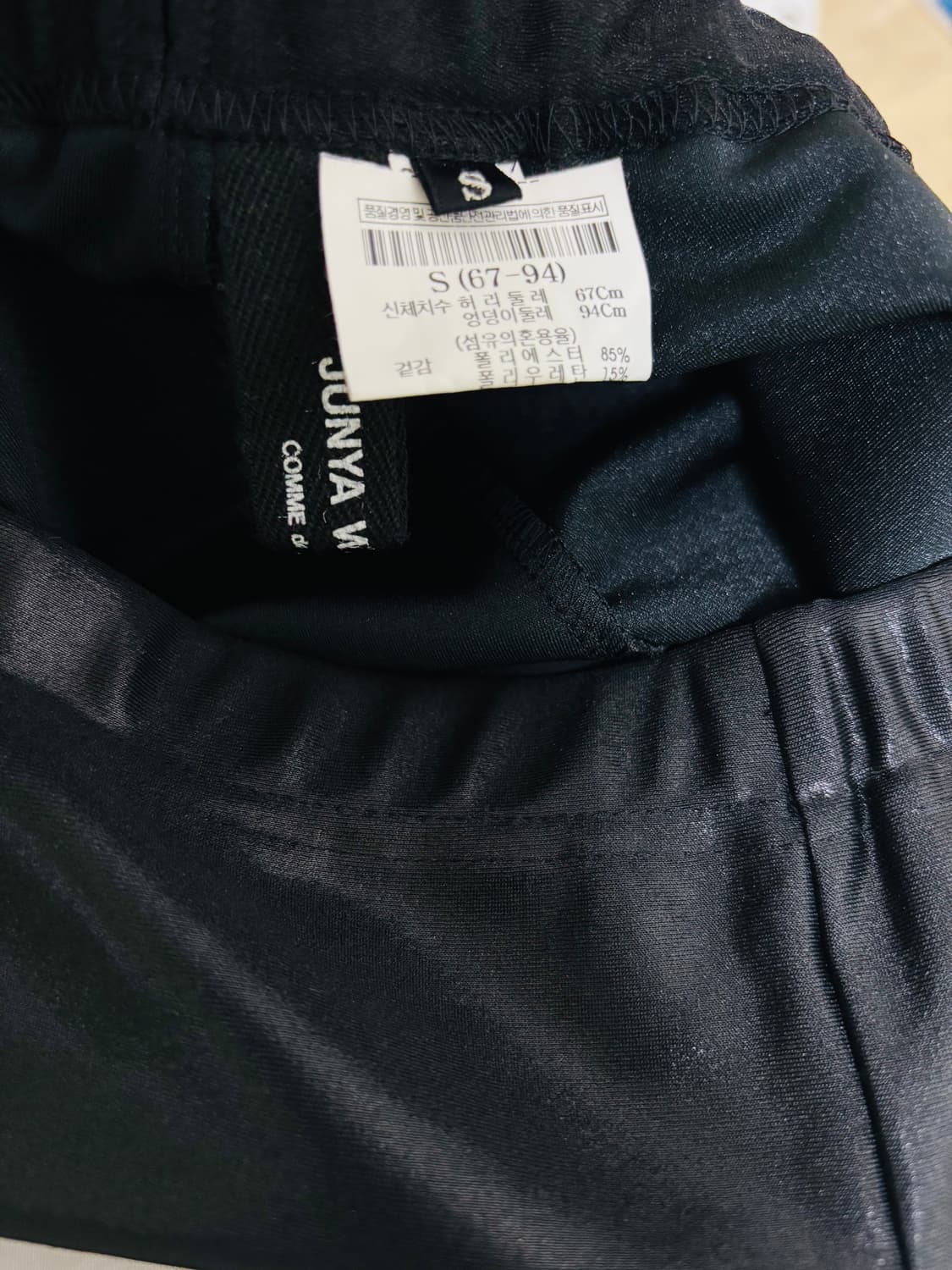 준야 와타나베 Des 꼼데가르송 블랙 코팅 레깅스 상품이미지4