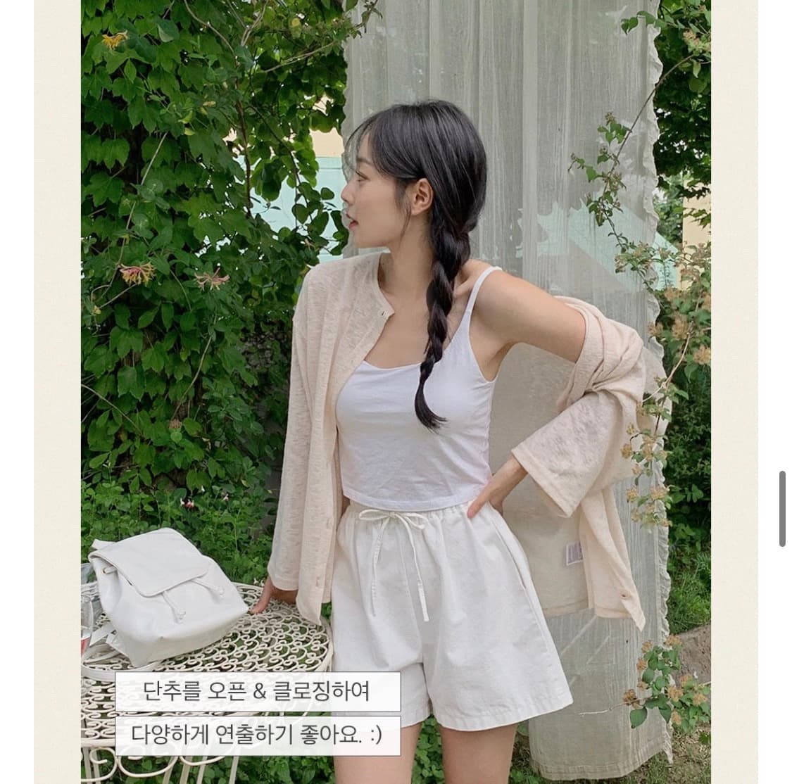 새상품 여성 핑크 밴딩 원피스 + 부드러운 가디건 빅사이즈도 가능 여행룩 상품이미지2