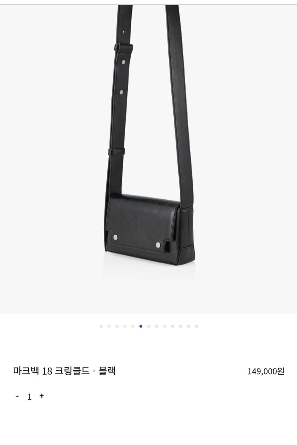 거의새거) 파인드카푸어 남여공용 마크백 크로스백 18 크링클드 상품이미지2