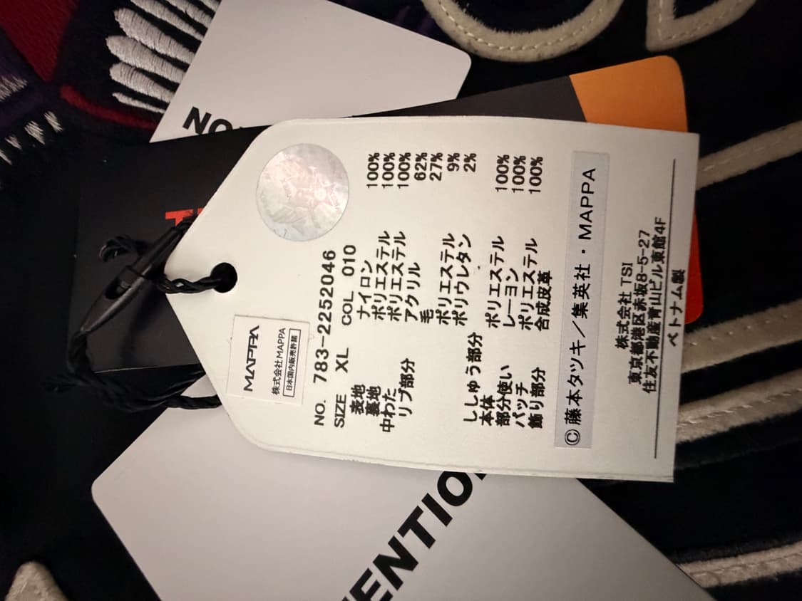 아비렉스 체인소맨 콜라보 상품이미지5