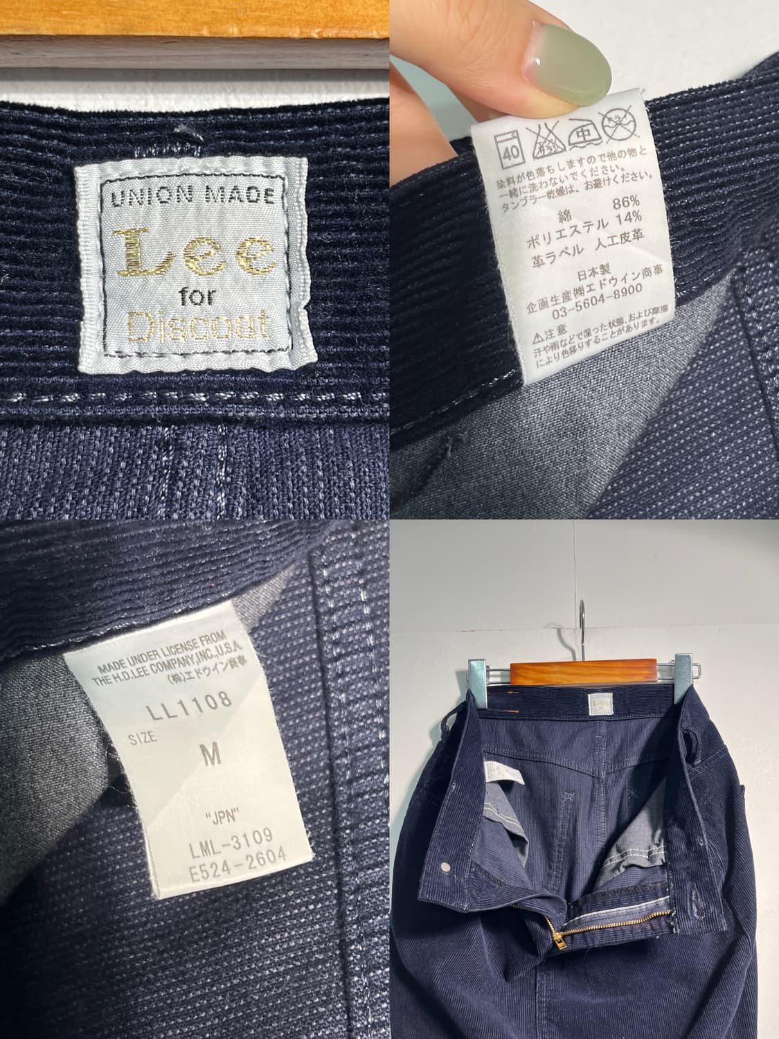 Lee 리 코듀로이 스커트 M (30inch) 상품이미지8