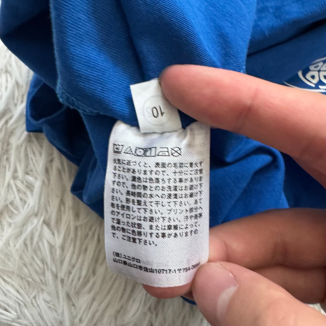 UNIQLO 일본빈티지 반팔 플레이스테이션 반팔티 빈티지반팔 유니클로 상품이미지6