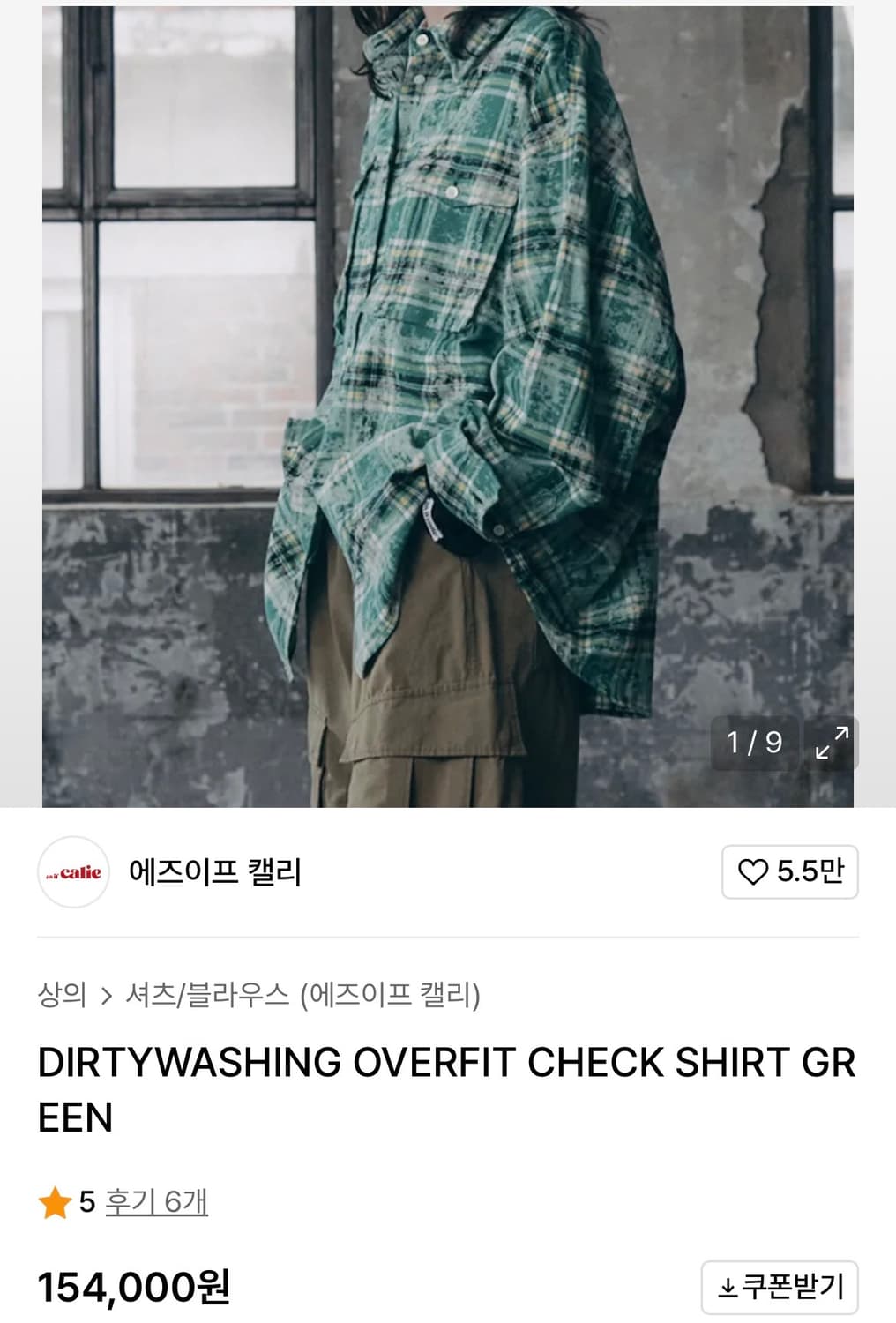 에즈이프캘리 오버핏 체크 셔츠 그린 상품이미지3