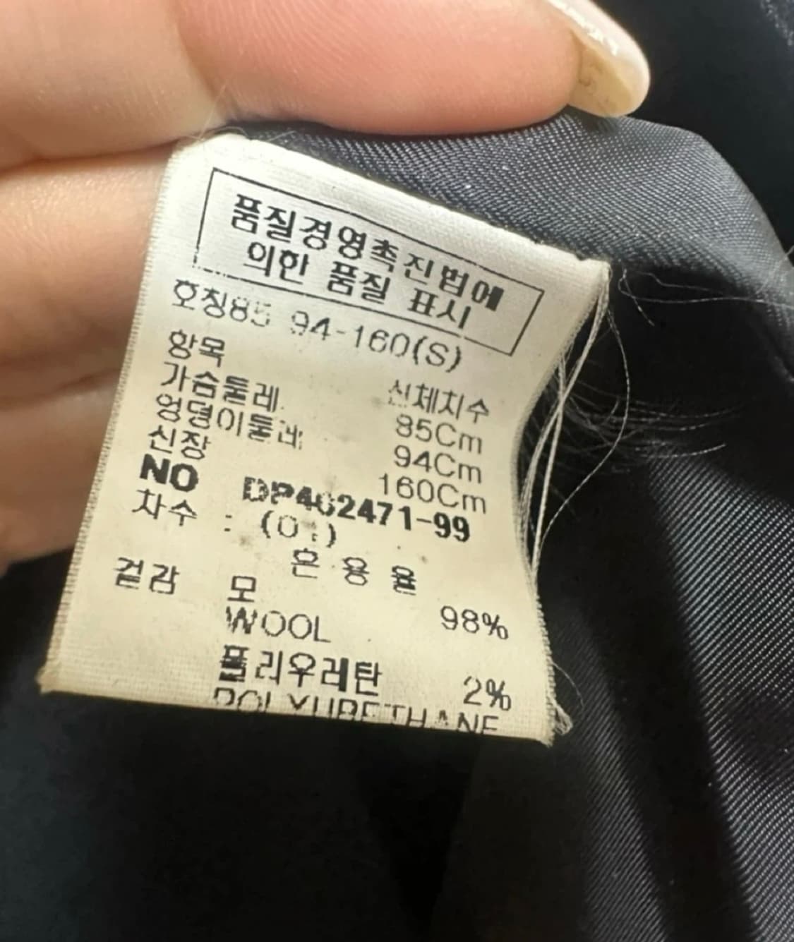 데코Deco  원버튼 슬림핏 블레이저 상품이미지5