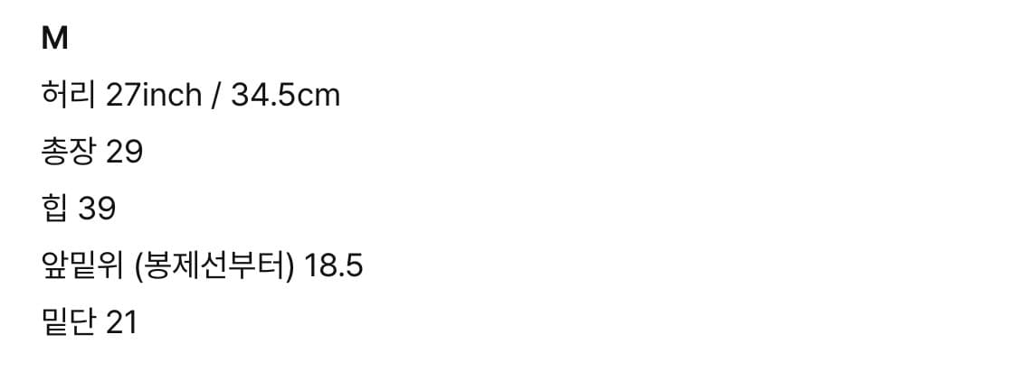 더미스테리어스호텔 드로즈 핑크 M / 박서 브리프 상품이미지4