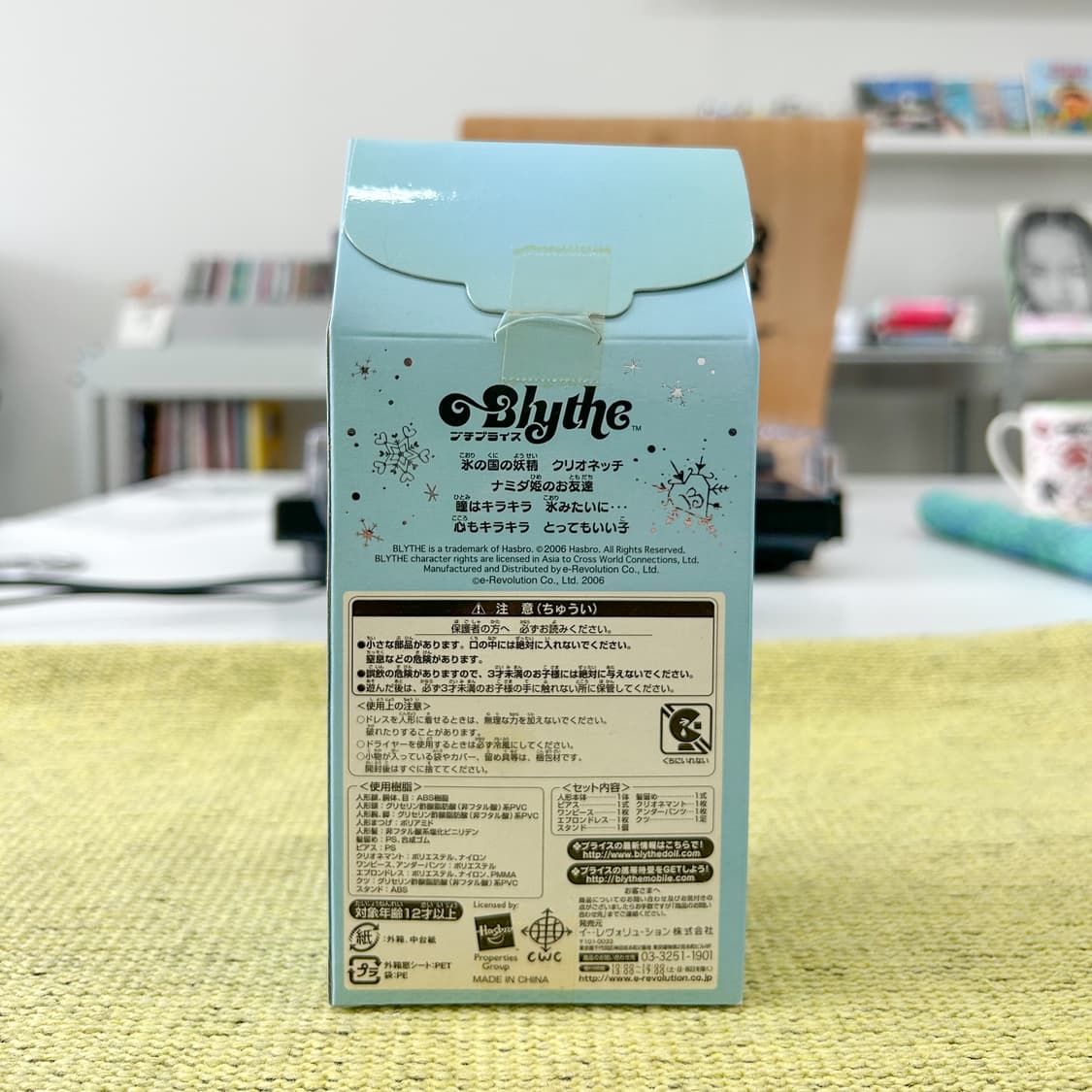 푸치 브라이스 Clionetti (2006) 베이비더스타샤인 콜라보 상품이미지5