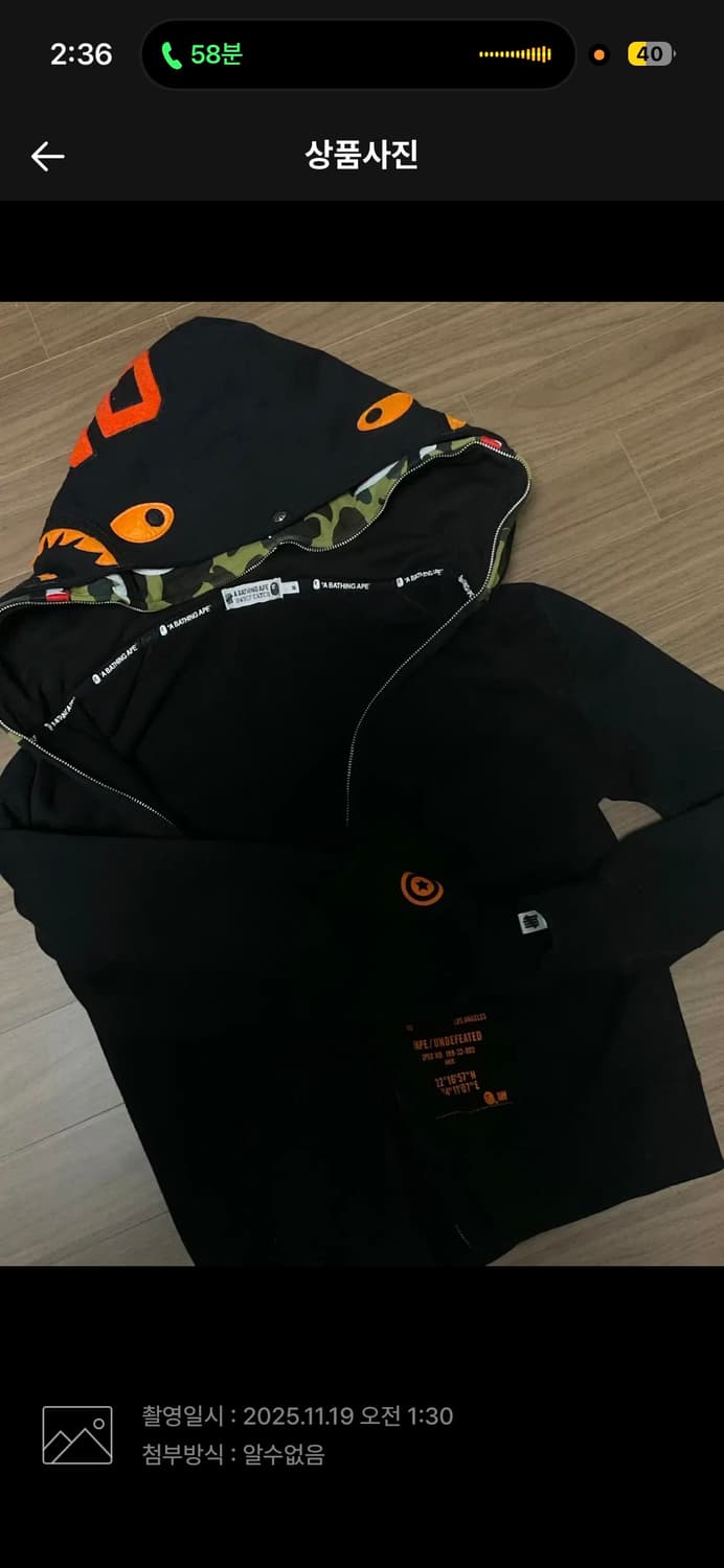 베이프 더블 샤크 후드집업 녹계 황계 청계 흑계(급처 상품이미지3