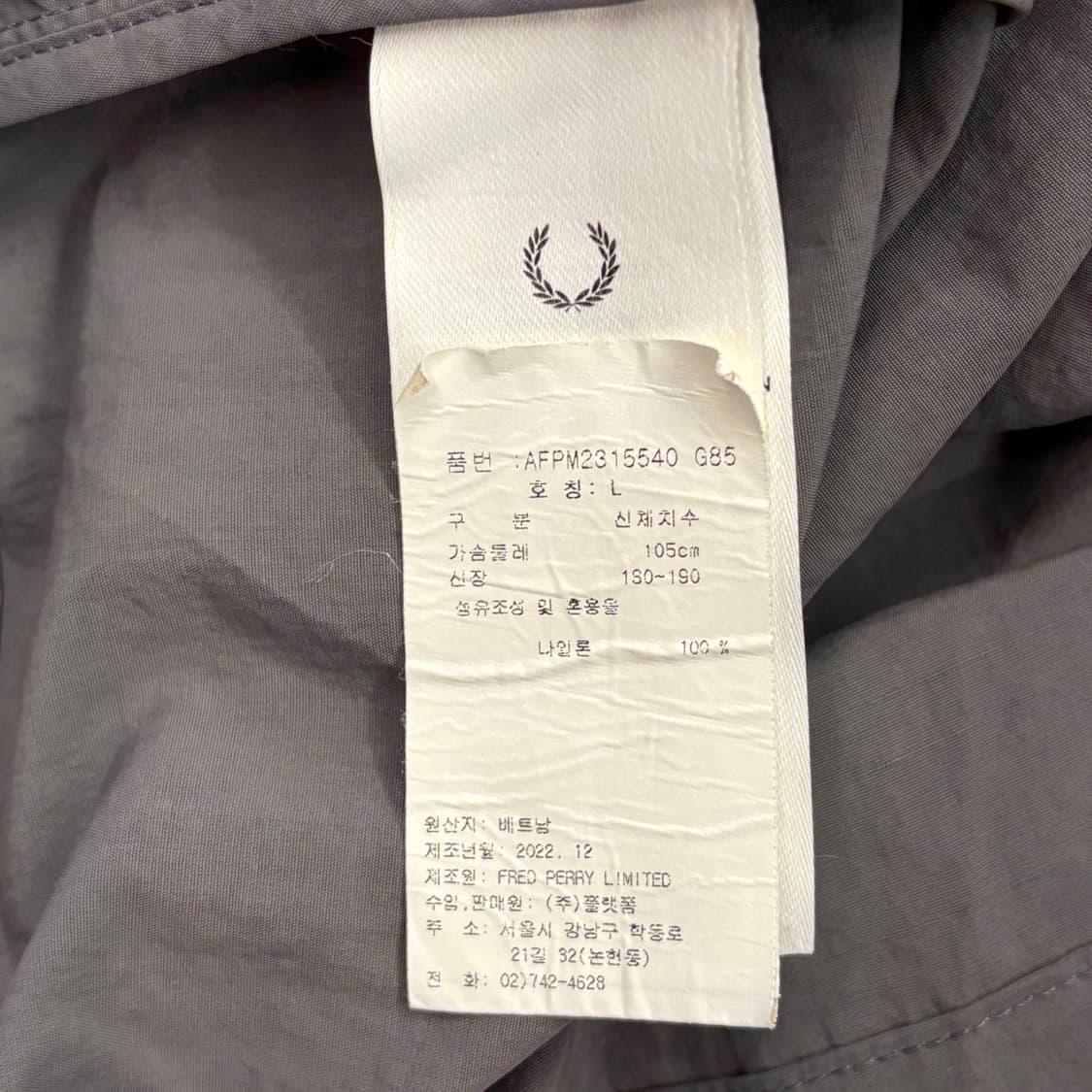 L 프레디페리 스몰로고 브렌뎀 자켓 상품이미지5