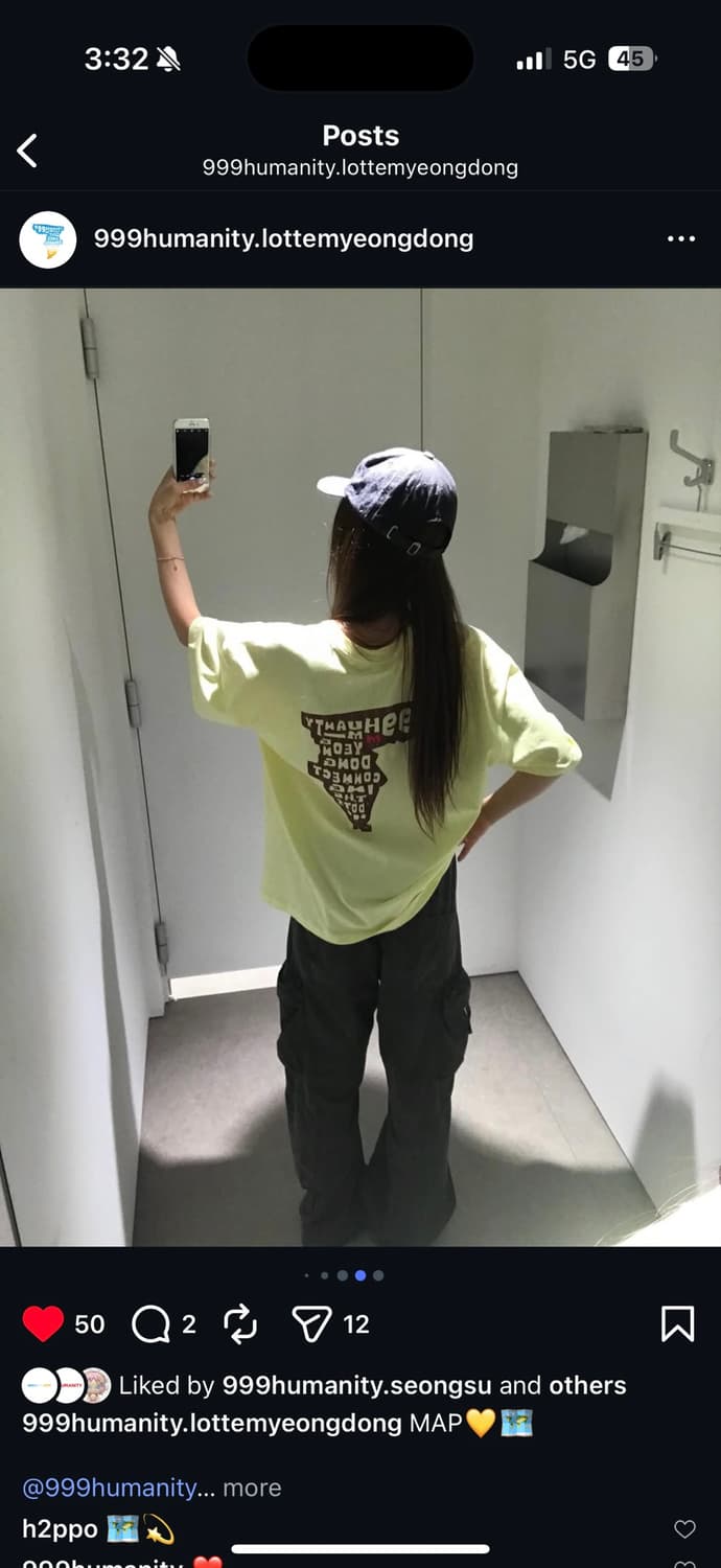 999휴머니티 명동 티셔츠 상품이미지4