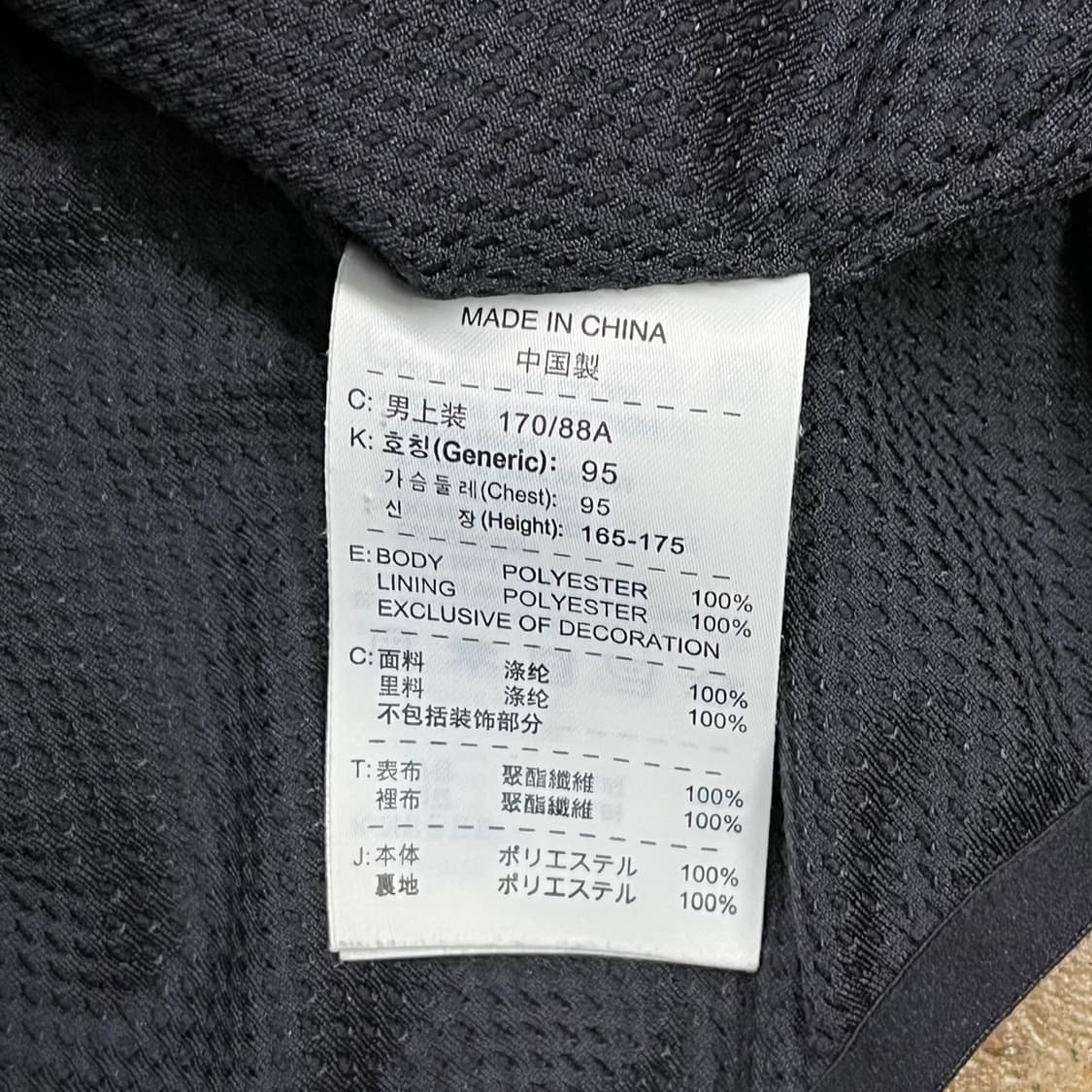 [정품/M] 나이키 블랙 바람막이 자켓 b10 상품이미지6