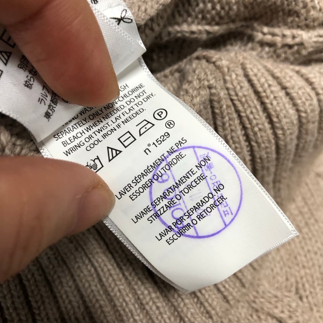 폴로 랄프로렌 니트 꽈배기 스웨터 상태굿 상품이미지4