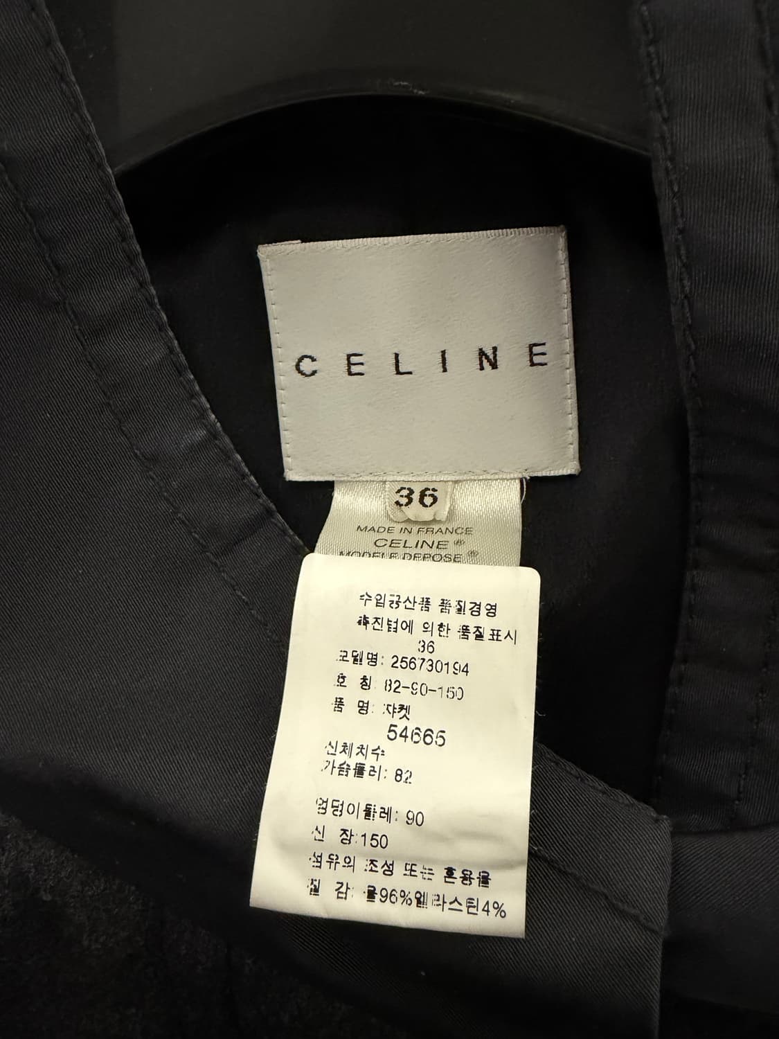 셀린느 정품 매장판 피비파일로 블랙 자켓 36사이즈 상품이미지8