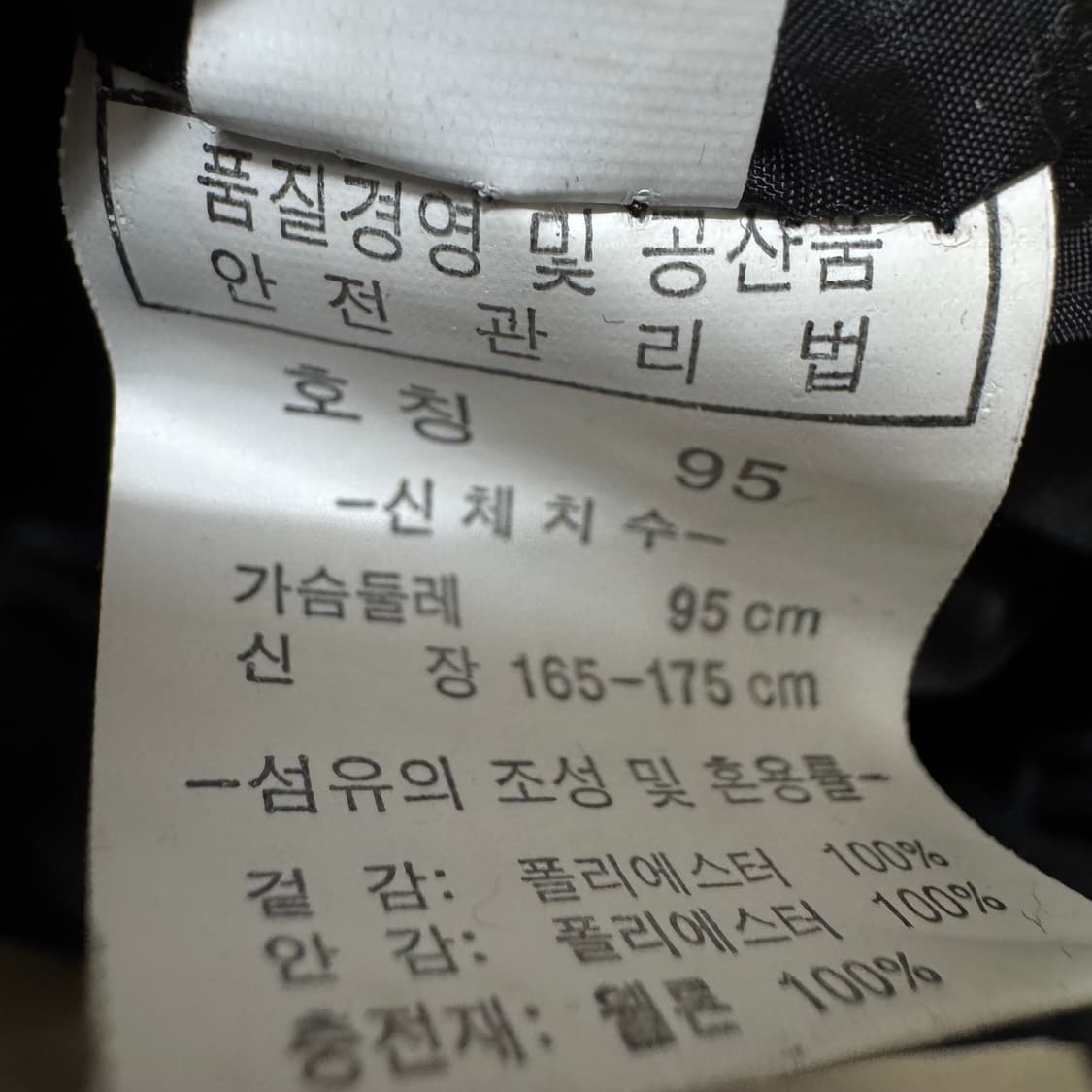 타이틀리스트 후드 패딩 점퍼 상품이미지6