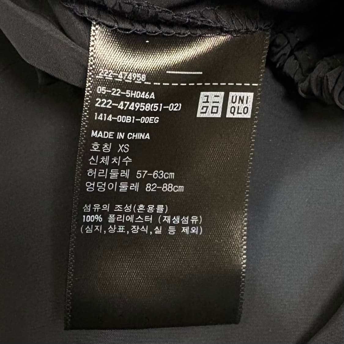 유니클로 볼륨개더스커트 상품이미지3