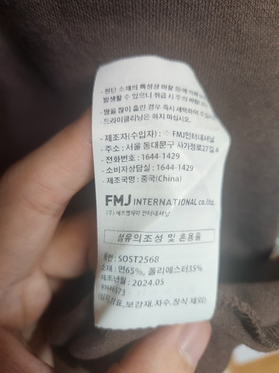 제멋 브라운 카리티 상품이미지4