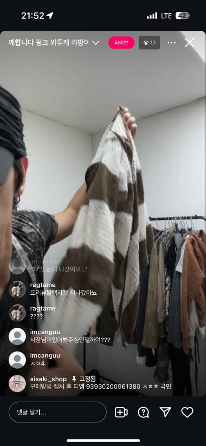 후르츠 인스타 라방 카결 상품이미지1