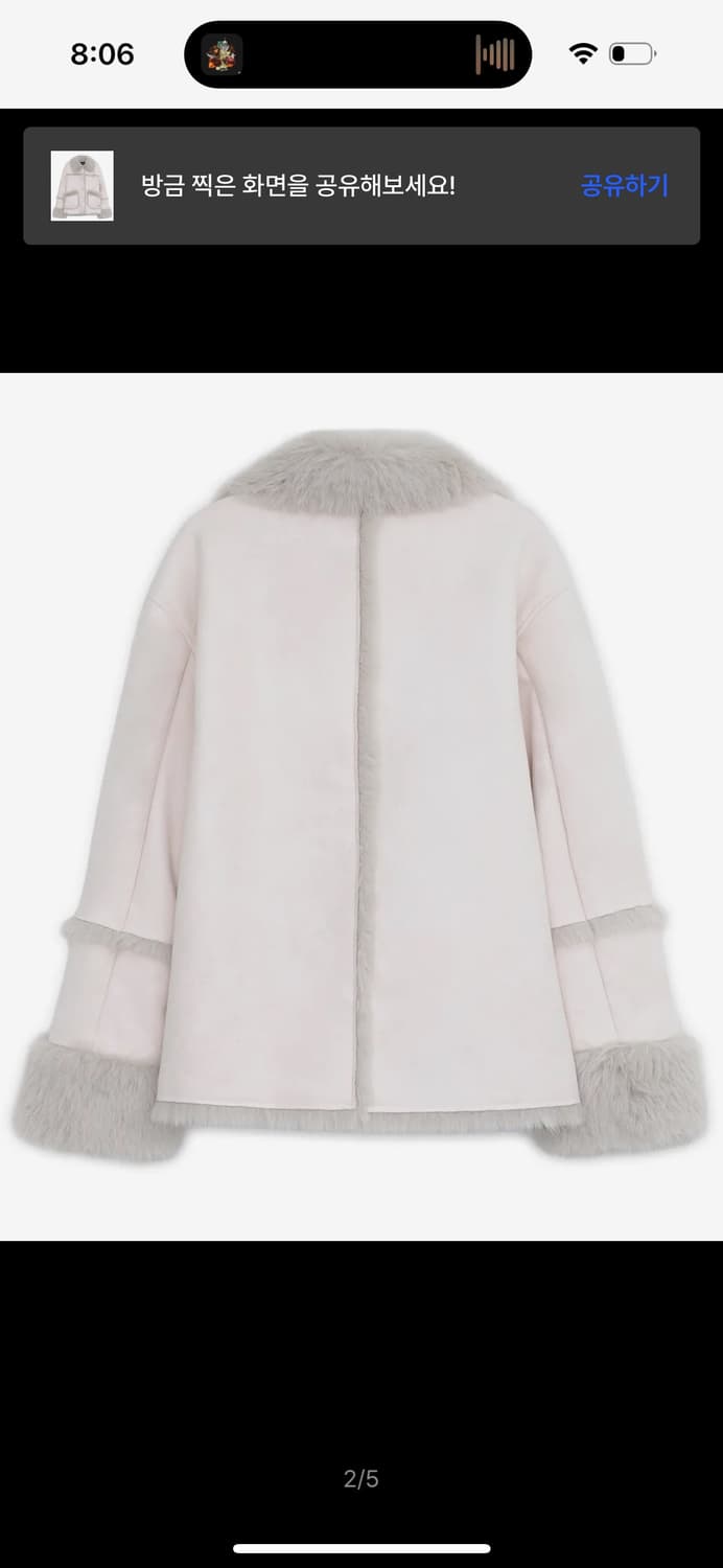 허그유어스킨 무스탕 팔아요 상품이미지2