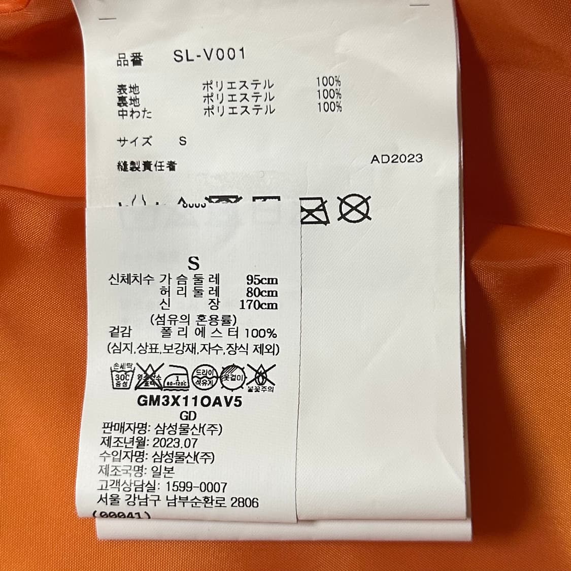 Cdg 꼼데가르송 알파인더스트리 패딩베스트 상품이미지6