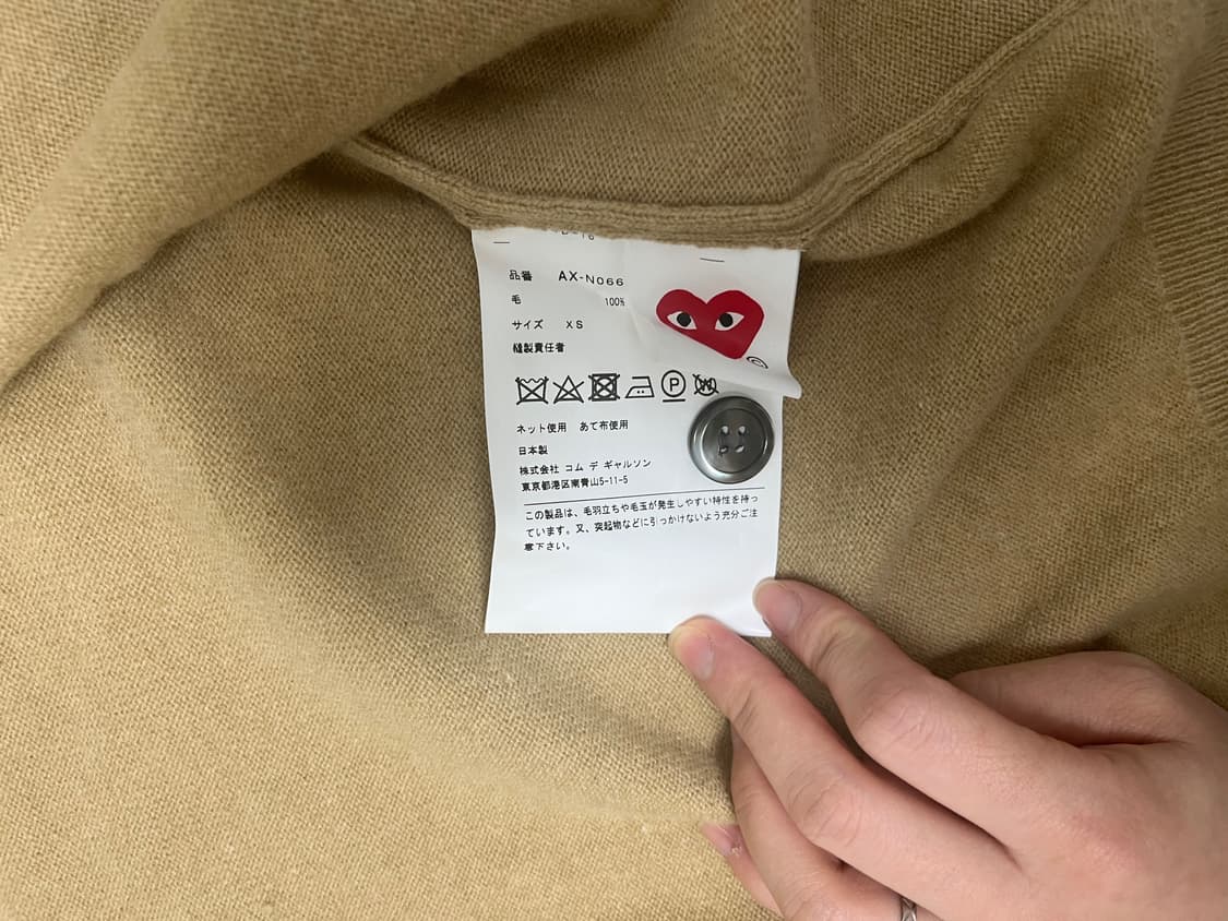 꼼데가르송 플레이) 카멜 브이넥 가디건-화이트 하트 와펜 상품이미지5