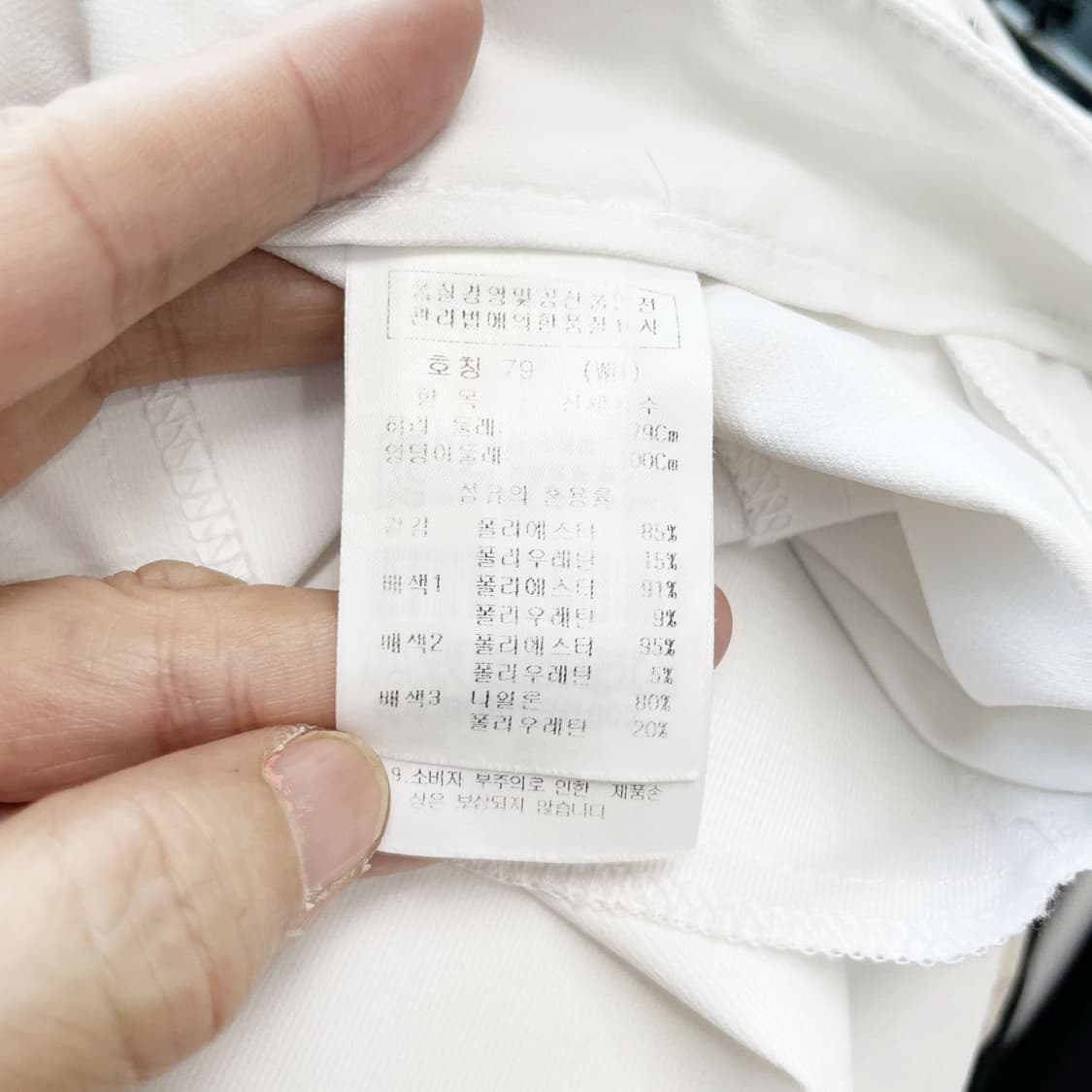 까스텔바작 여성골프바지 하절기 31 진스센스 상품이미지5